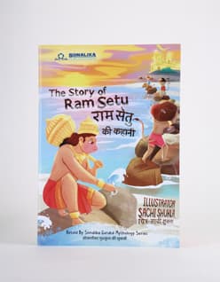 The Story Of Ram Setu